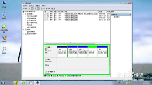 win7 旗舰版下如何分离磁盘空间与合并磁盘空间