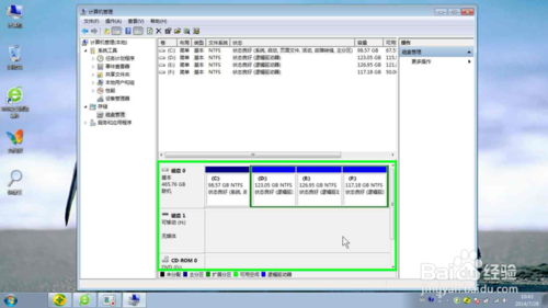 win7 旗舰版下如何分离磁盘空间与合并磁盘空间
