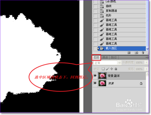 PS怎么用通道抠图？ps通道抠图方法图解
