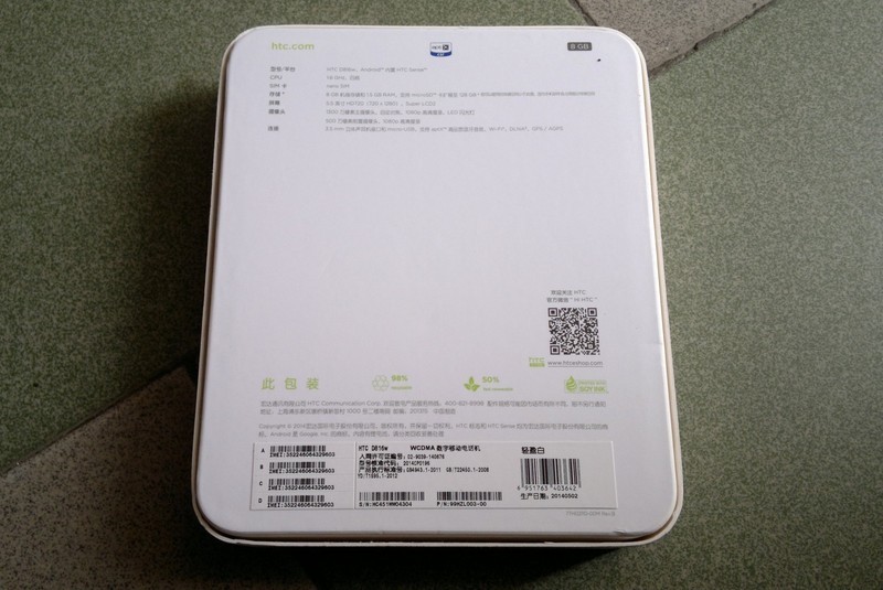ŵN8ɫHTC D816w ȫд ͼƬ2