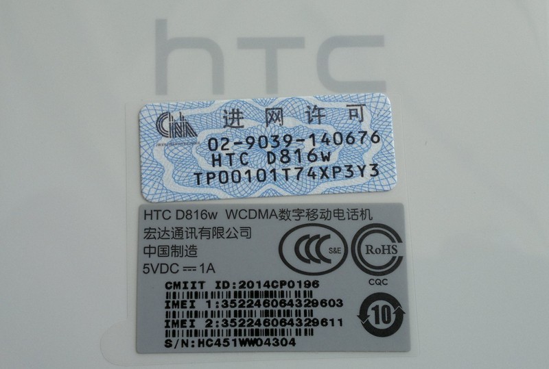 ŵN8ɫHTC D816w ȫд ͼƬ16