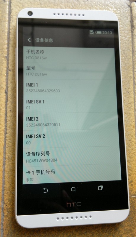 ŵN8ɫHTC D816w ȫд ͼƬ20