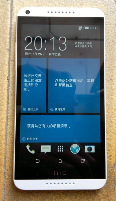 ŵN8ɫHTC D816w ȫд ͼƬ21