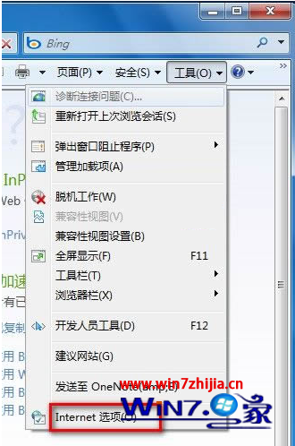 点击“工具-internet选项”项