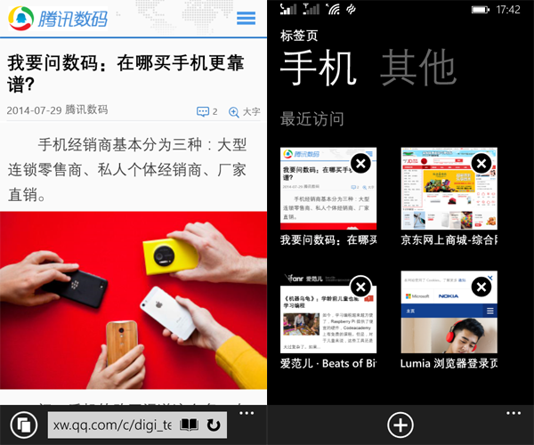 4GLumia 638 WP8.1Եв