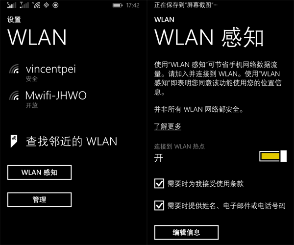 4GLumia 638 WP8.1Եв