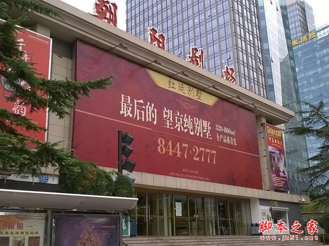 4GLumia 638 WP8.1Եв