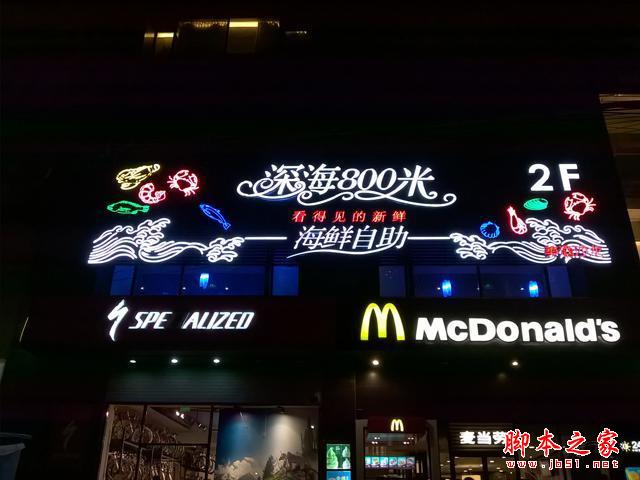 4GLumia 638 WP8.1Եв