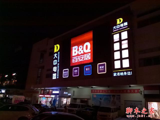 4GLumia 638 WP8.1Եв