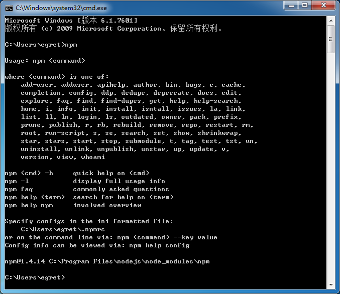 Windows system_node.js で Egret をインストールおよびデプロイするための開発環境 install