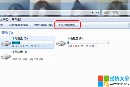 Win7搜索功能不能用