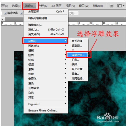 ‘教你用PS制作逼真的皱褶纸张文字效果‘