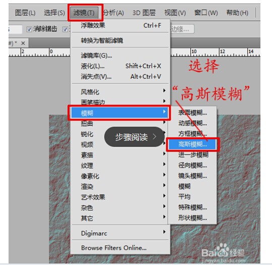 ‘教你用PS制作逼真的皱褶纸张文字效果‘