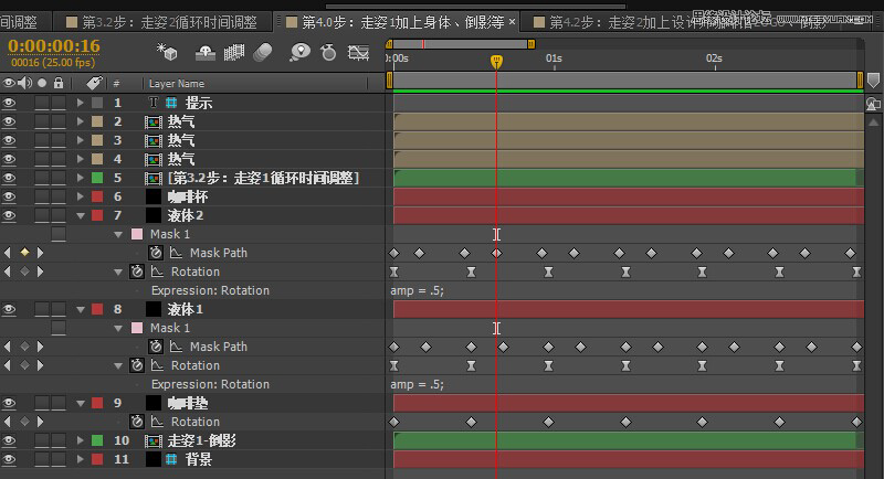 AE制作超酷的走路动画效果图,PS教程,思缘教程网