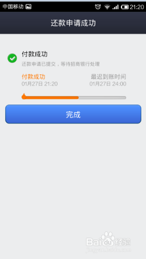 支付宝钱包怎么还信用卡?