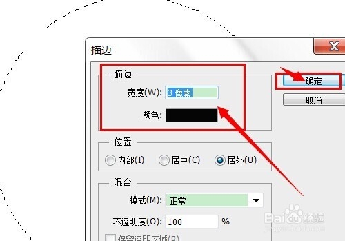 教你用PS如何沿着圆圈内写字