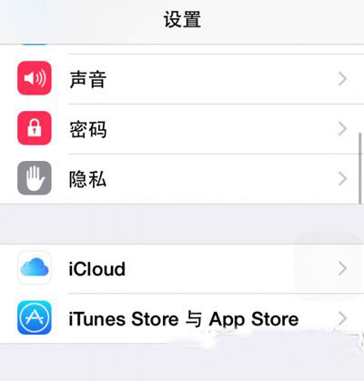 ios8 beta5⣺ios8 beta5ʹ(̼)1