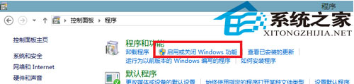 Win8搭建FTP服务器小妙招