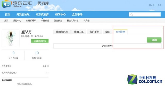 网站建设 网站服务器 ZBlog建站 京东云擎