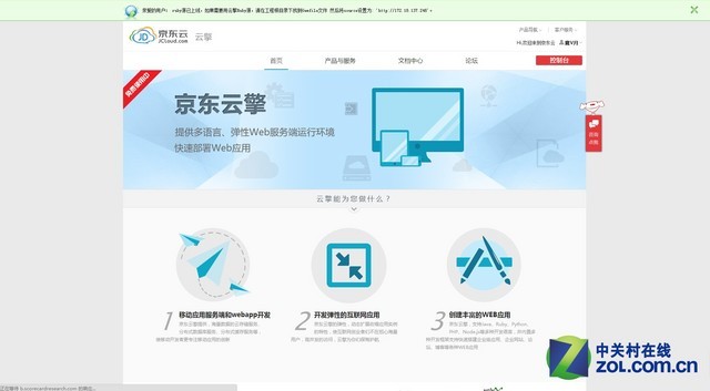 WordPress 个人网站 Wordpress网站