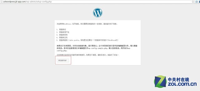 WordPress 个人网站 Wordpress网站