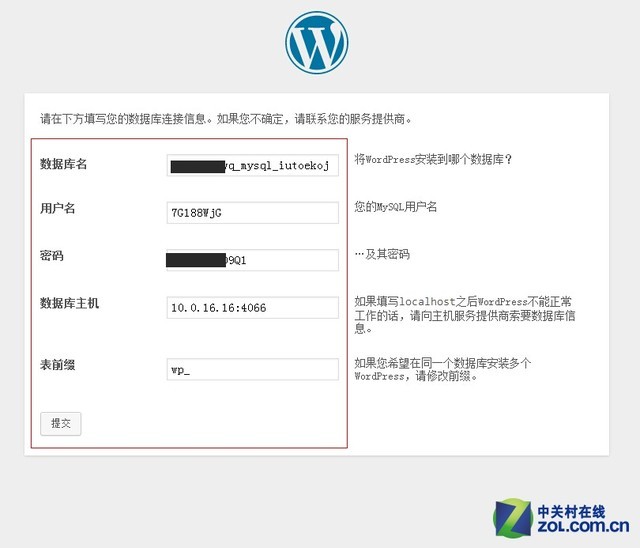 WordPress 个人网站 Wordpress网站