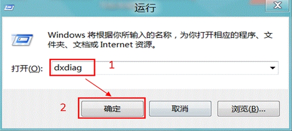 Windows8中如何查看硬件系统的基本配置