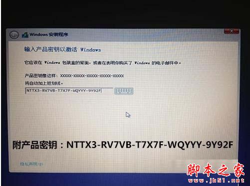 U盘怎么安装win9U盘安装win9系统教程