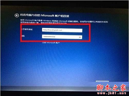 U盘怎么安装win9U盘安装win9系统教程