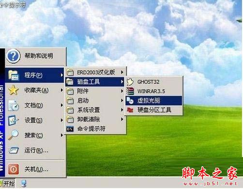 U盘怎么安装win9U盘安装win9系统教程