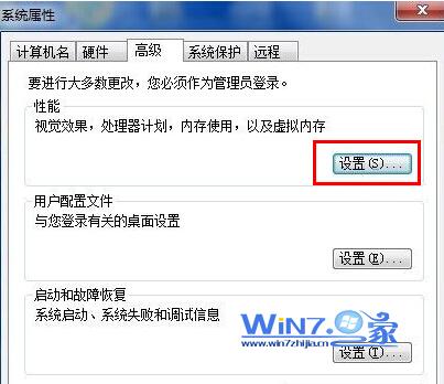 点击“设置”按钮