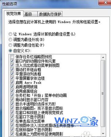 将“在桌面上为图标标签使用阴影”的勾取消掉