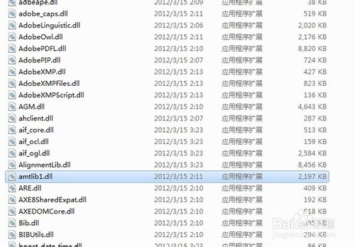 photoshop cs6破解图文教程(保留3D功能)