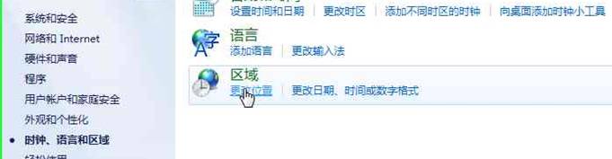 说明: mhtml:file://C:Users
ichardDesktopRecording_20120526_0040.mht！screenshot0009.JPEG