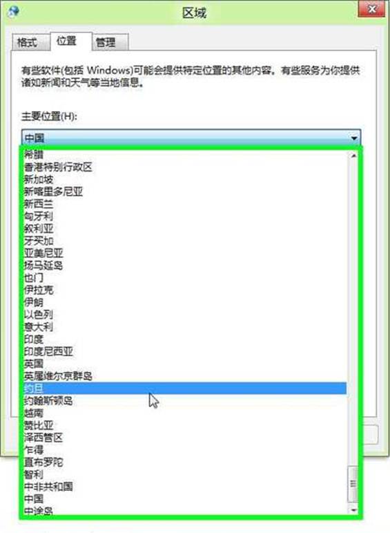 说明: mhtml:file://C:Users
ichardDesktopRecording_20120526_0040.mht！screenshot0011.JPEG