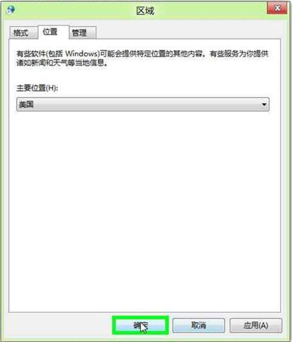 说明: mhtml:file://C:Users
ichardDesktopRecording_20120526_0040.mht！screenshot0015.JPEG