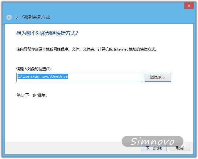 OneDrive文件位置