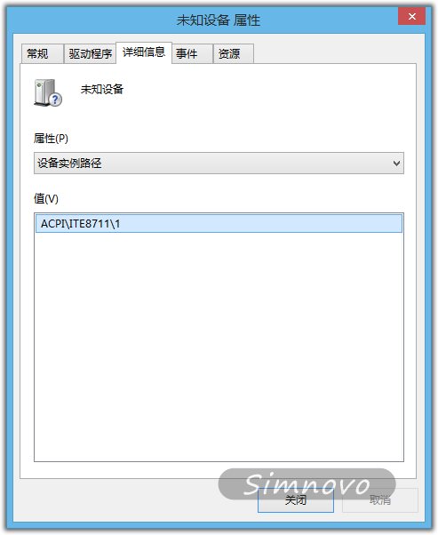 未知设备属性