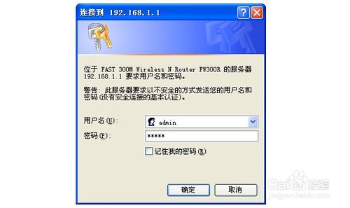 无线路由器怎么设置wifi让无线用户连接wifi进行