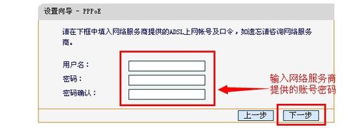 无线路由器怎么设置wifi热点