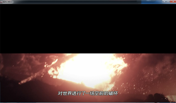 ff14官网 最终幻想14下载pc版 v0.3.1.6 国服客户