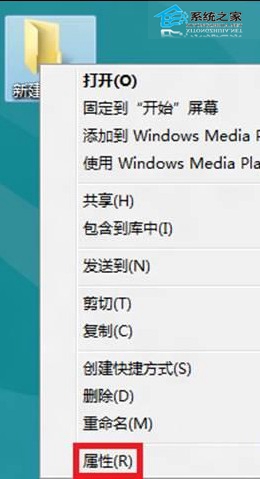 Win8系统进行局域网共享文件的方法