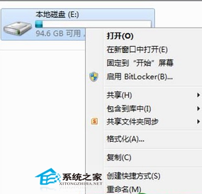 整理Win8系统磁盘碎片的小技巧