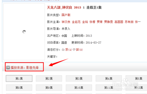 色撸撸先锋影音_撸踏踏影音先锋资源_影音先锋 ...