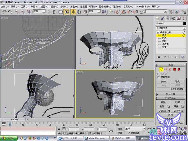 3dmax人头建模详细图文教程