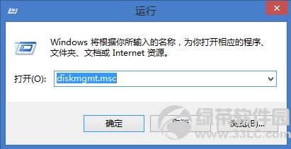 windows8支持一键挂载VHD文件