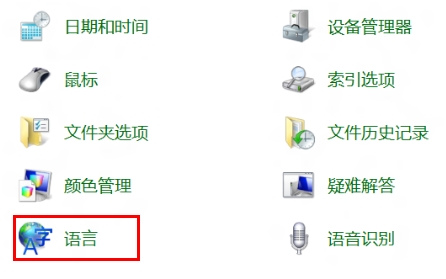 Windows8系统下设置Shift键代替CapsLock键关闭大写