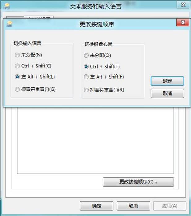 说明: 说明: C:UsersacerDesktop更改按键.JPG