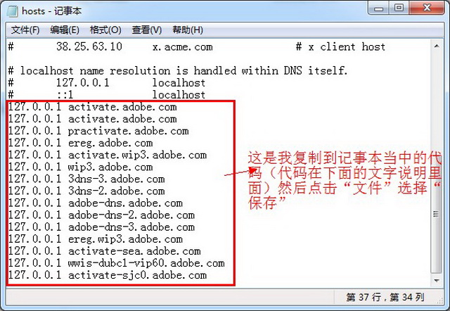 Adobe Illustrator Cs5 (AI cs5) 中文破解版安装图