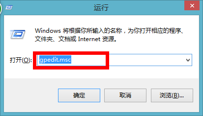 win8.1如何关闭Windows Defender